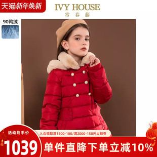 加厚羽绒服外套收腰大红色国风拜年服 女童 IVY HOUSE常春藤儿童装
