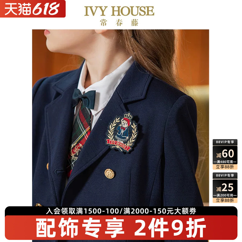 IVY HOUSE常春藤儿童装女童配饰夏季款 校园经典小熊徽标胸章徽章