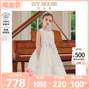 新款 IVY HOUSE常春藤儿童装 女童2024春季 轻奢绣花礼服裙连衣裙