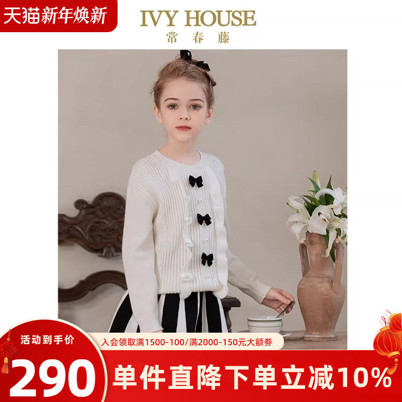 IVY HOUSE常春藤童装女童毛衣冬季款 蝴蝶结圆领套头线衫甜美