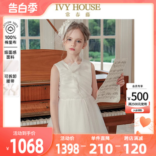 新款 女童2024夏季 重工蓬纱礼服裙公主连衣裙 HOUSE常春藤童装 IVY