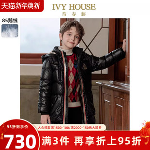 鹅绒 IVY 中长连帽外套保暖 男女童羽绒服冬款 HOUSE常春藤童装