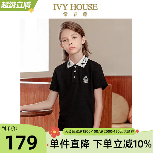 IvyHouse童装夏季短袖POLO衫