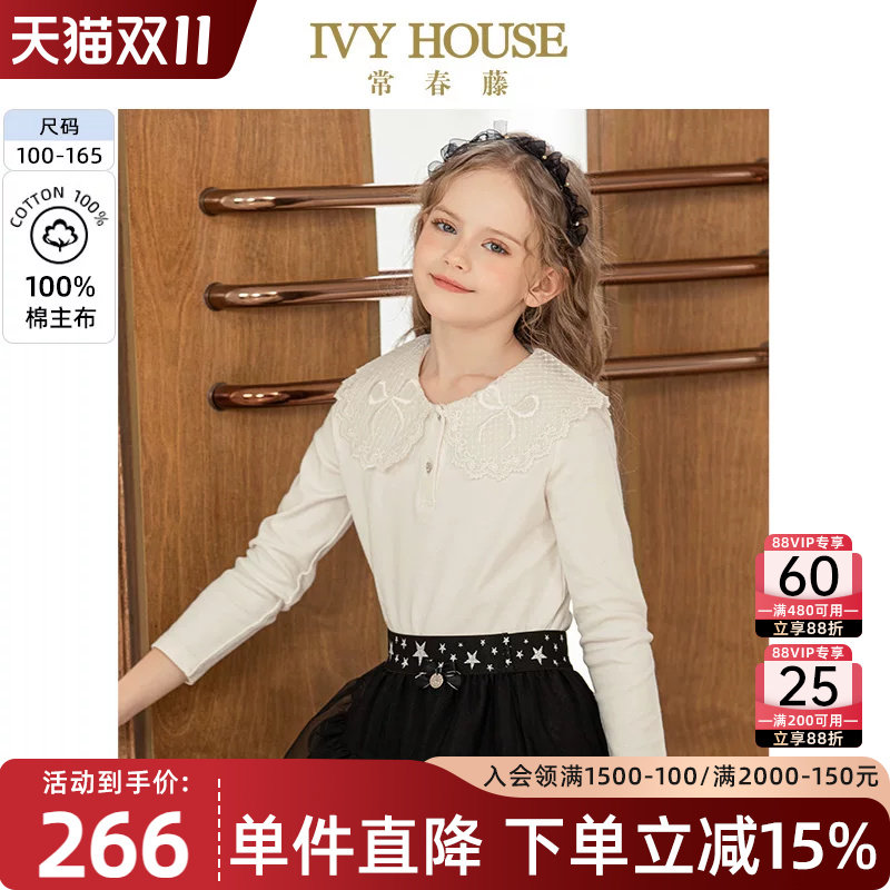 IVY HOUSE常春藤儿童装女童秋季款 蕾丝领复古针织衬衫亲子