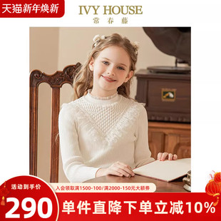 荷叶边半高领毛衣针织衫 IVY 新款 女童秋季 打底 HOUSE常春藤儿童装