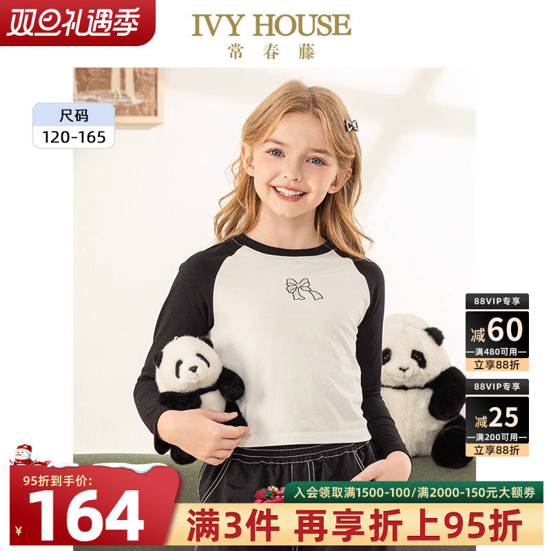IVY HOUSE常春藤儿童装女童2025春季新款  撞色插肩长