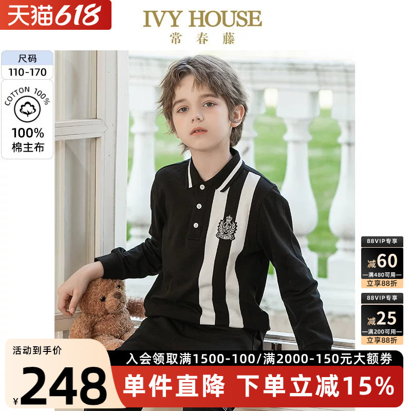 IVY HOUSE常春藤儿童装男大童POLO衫春秋 拼色长袖T恤上衣亲子装