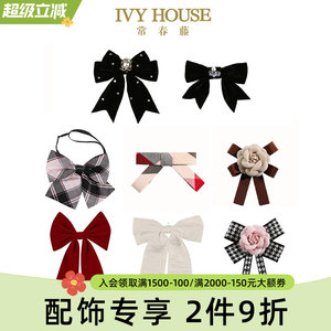 IVY HOUSE常春藤童装女童 儿童蝴蝶结领花领结英伦学院风时尚配饰