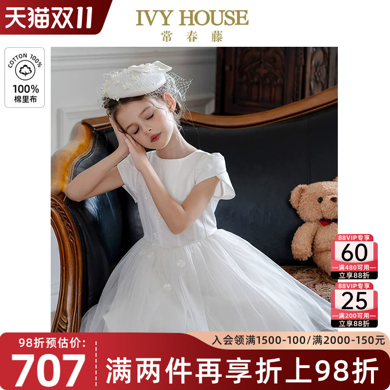 IVY HOUSE常春藤儿童装女童裙子春秋季新款 缎面感礼服网纱连衣裙