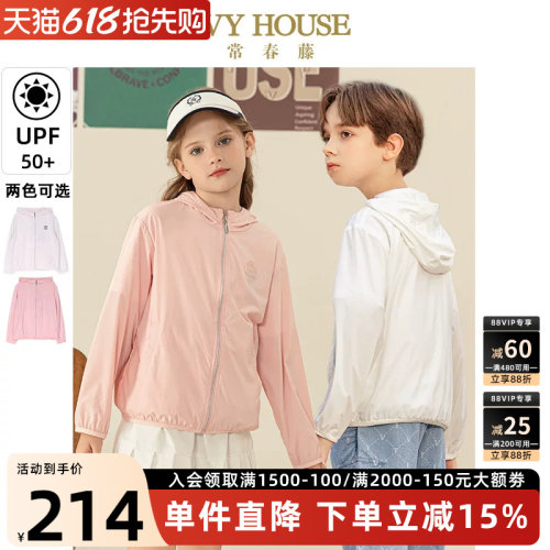 IVYHOUSE户外防晒服外套
