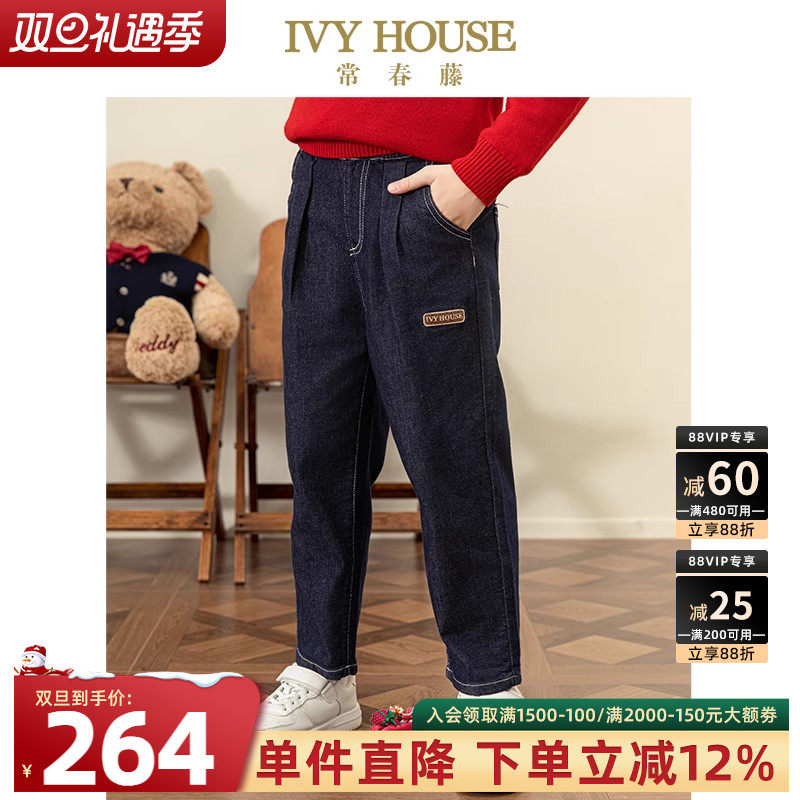 IVYHOUSE街头潮酷多口袋牛仔裤