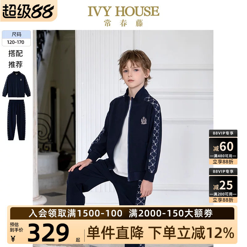 IVYHOUSE常春藤老花外套裤子图片