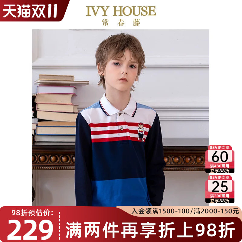 IVY HOUSE常春藤儿童装男大童春秋季新款 长袖POLO衫T恤条纹学院