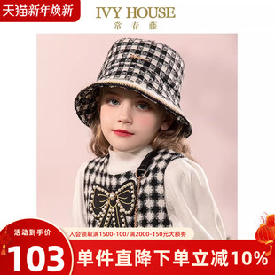 渔夫帽子小香风复古格纹配饰 女童秋冬新款 IVY HOUSE常春藤儿童装