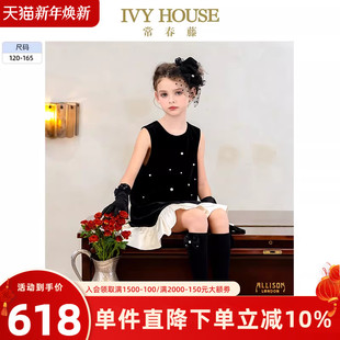 丝绒背心裙复古连衣裙亲子 女童2025秋新款 IVY HOUSE常春藤儿童装