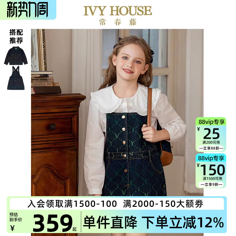 IVY HOUSE常春藤男女童装春秋季新款 渐变老花牛仔背带连衣