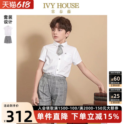 IVYHOUSE全棉两件套衬衫短裤