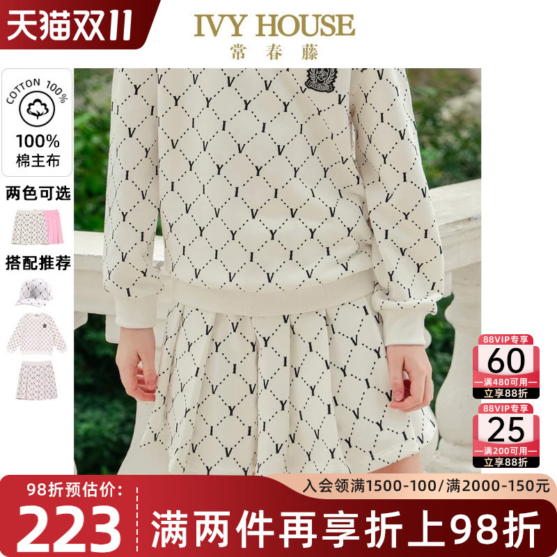 IVY HOUSE常春藤儿童装女童春季新款 满印棉半身裙短裙含衬裤套装