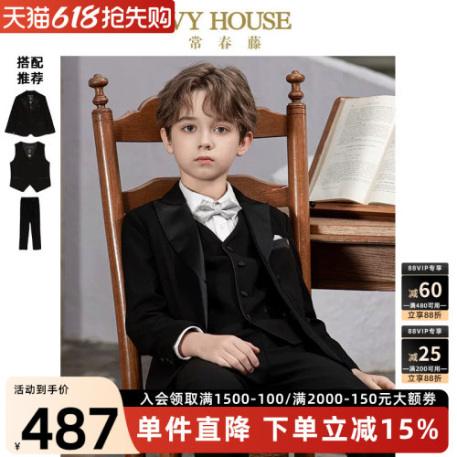 IVYHOUSE梭织西服外套背心西裤