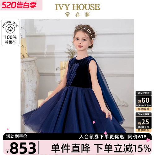 IVYHOUSE常春藤丝绒礼服连衣裙