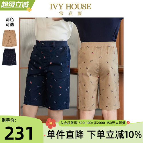 IVYHOUSE五分裤满印透气短裤