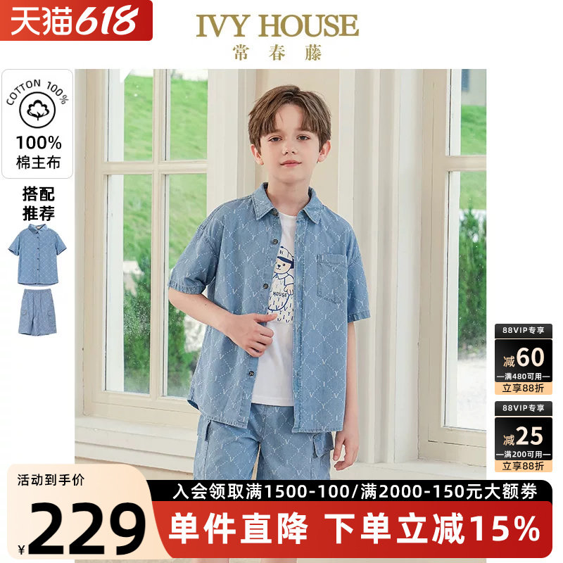 IVY HOUSE常春藤童装男童夏季新款 满印休闲牛仔短袖衬衫短