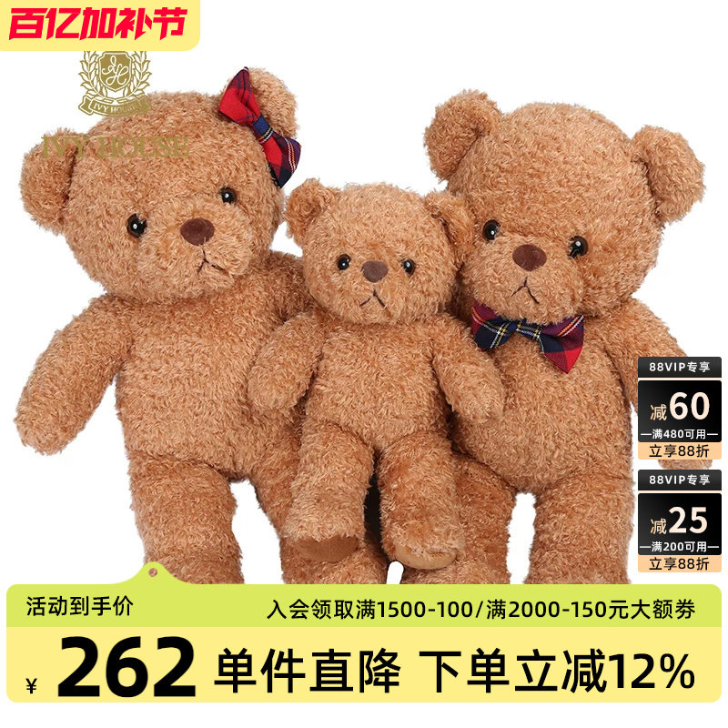 抱抱熊玩偶公仔大熊宝宝熊娃娃睡觉抱可爱毛绒玩具熊送礼生日礼物