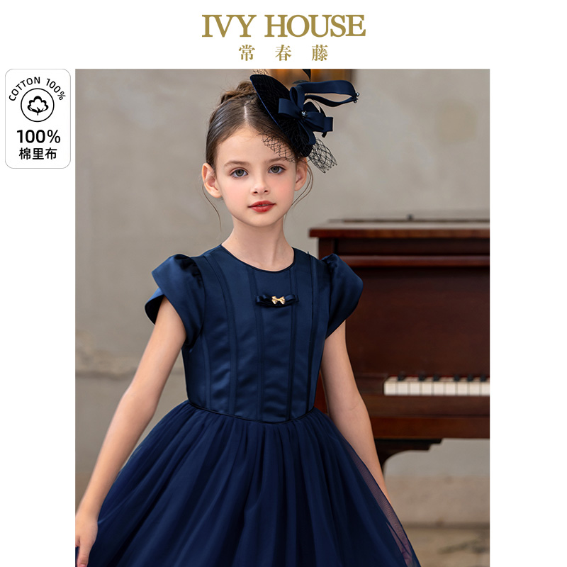 IVYHOUSE常春藤网纱礼服网纱裙
