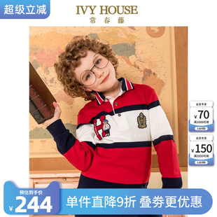 秋装 IVY POLO衫 HOUSE常春藤儿童装 T恤条纹翻领上衣洋气 男童长袖