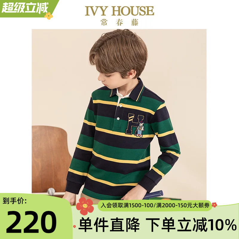 IVY HOUSE常春藤童装男童秋款 儿童彩条POLO衫长袖学院风舒适百搭