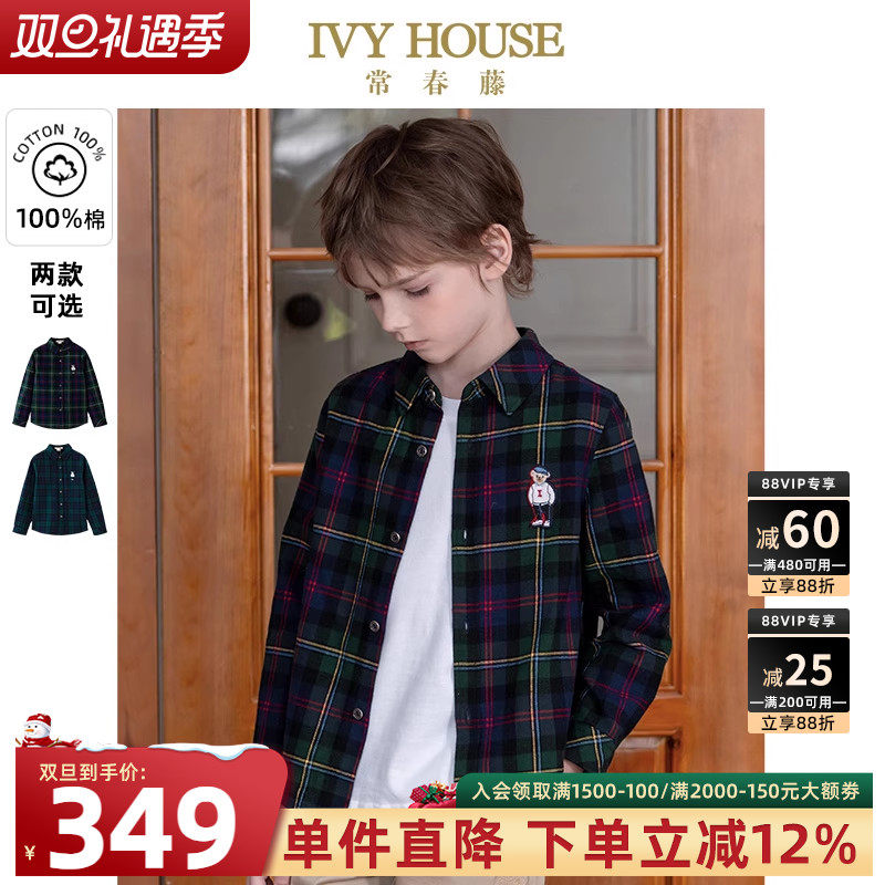 IVY HOUSE常春藤儿童装男童2025秋季新款 格子衬衫长袖