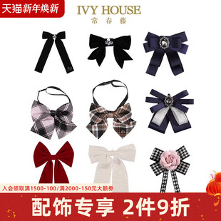 儿童蝴蝶结领花领结英伦学院风时尚 女童 配饰 HOUSE常春藤童装 IVY