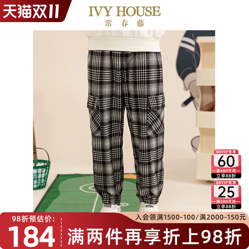 IVY HOUSE常春藤儿童装男童裤子秋季款 经典工装格子长裤休闲运动