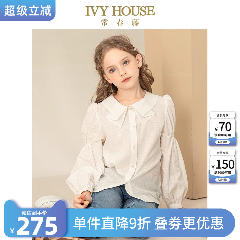 IVY HOUSE常春藤儿童装女童春季款 蝴蝶结领复古宫廷风衬衫