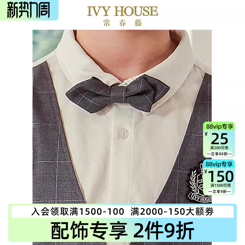 IVY HOUSE常春藤儿童装男童夏季新款 经典百搭英伦绅士风领