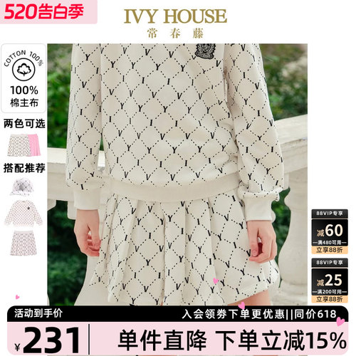 IVYHOUSE半裙针织短裙