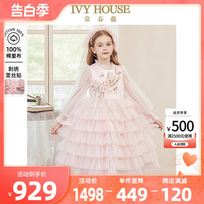 女童连衣裙IvyHouse公主