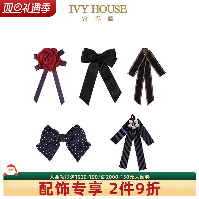 时尚领结领花英伦学院风