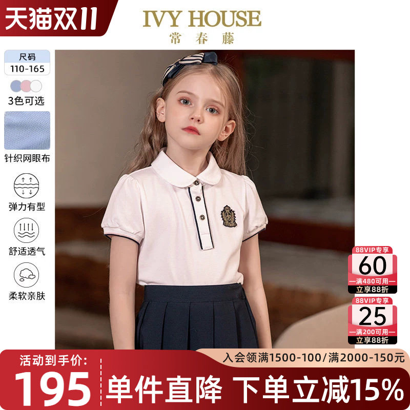 IVY HOUSE常春藤儿童装女大童POLO衫夏款百搭短袖T恤泡泡袖亲子装