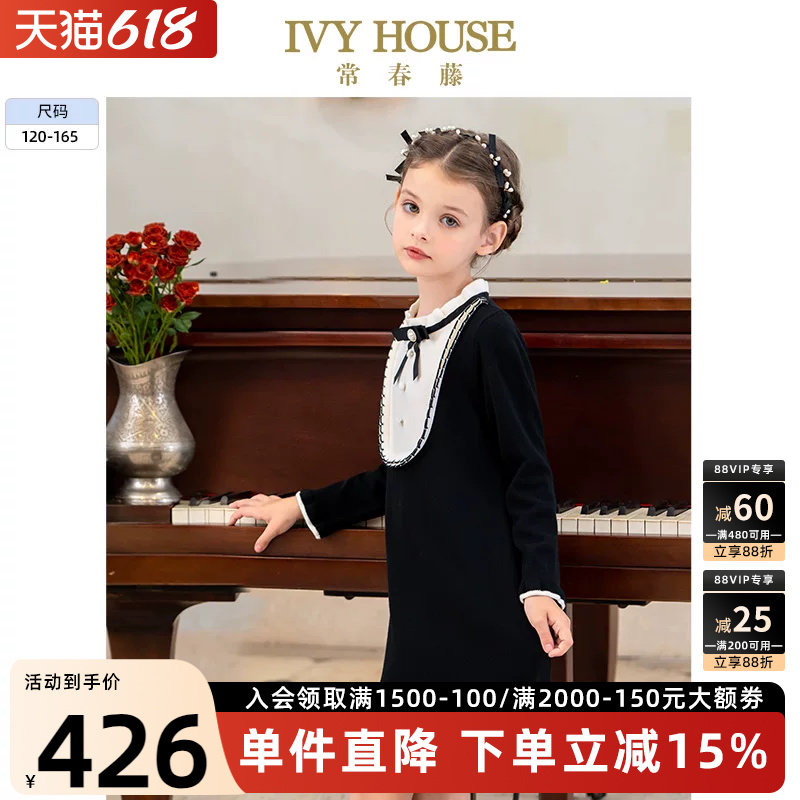 IVY HOUSE常春藤童装女童春秋新款 复古拼接毛线长袖连衣裙亲子装