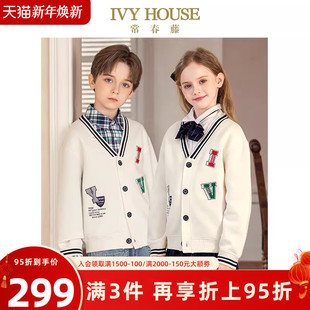 V领针织开衫 IVY 新款 男女大童春秋季 外套百搭 HOUSE常春藤儿童装