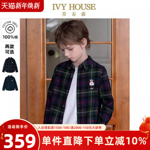 HOUSE常春藤儿童装 长袖 男童2025秋季 格子衬衫 全棉学院风 新款 IVY