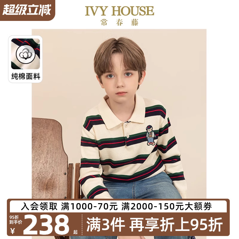 IVYHOUSE/常春藤毛织套头衫