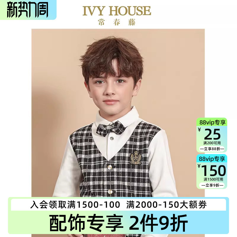 IVY HOUSE常春藤儿童装男童领饰春季款 领结配饰绅士英伦学