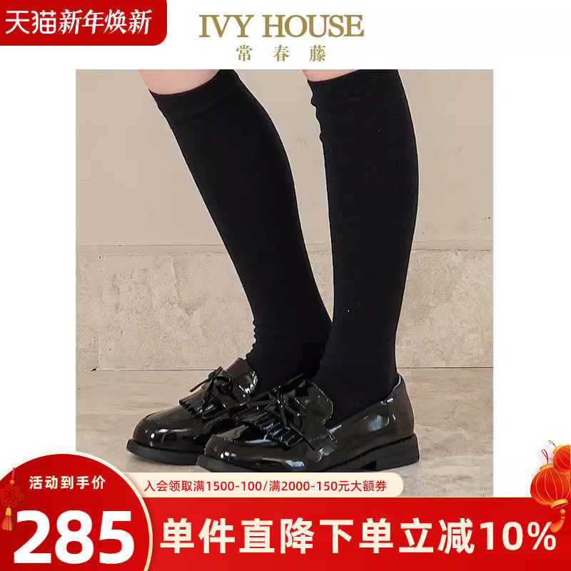 IVY HOUSE常春藤儿童装女童春秋季款 亮面牛皮革皮鞋时尚学院童鞋