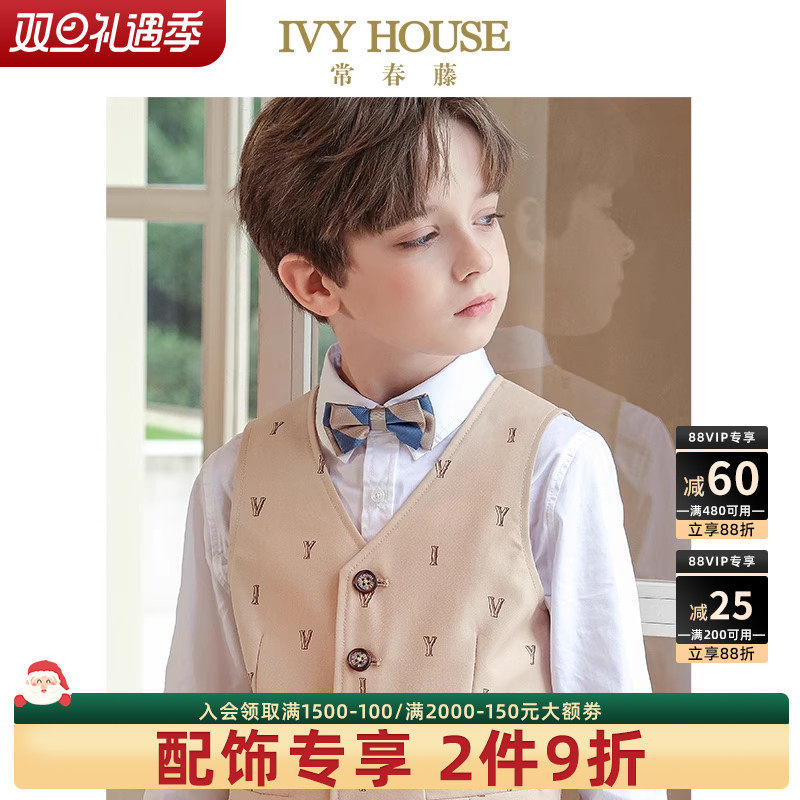 IVY HOUSE常春藤儿童装男童领饰春新款 校园领结配饰英伦绅