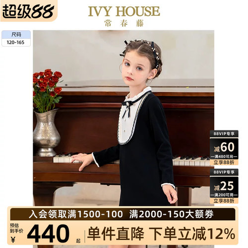 IVYHOUSE常春藤毛线长袖连衣裙