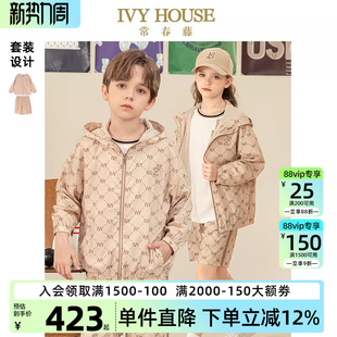 外套五分裤 IVY 满印梭织套装 男女童夏新款 休闲 HOUSE常春藤儿童装