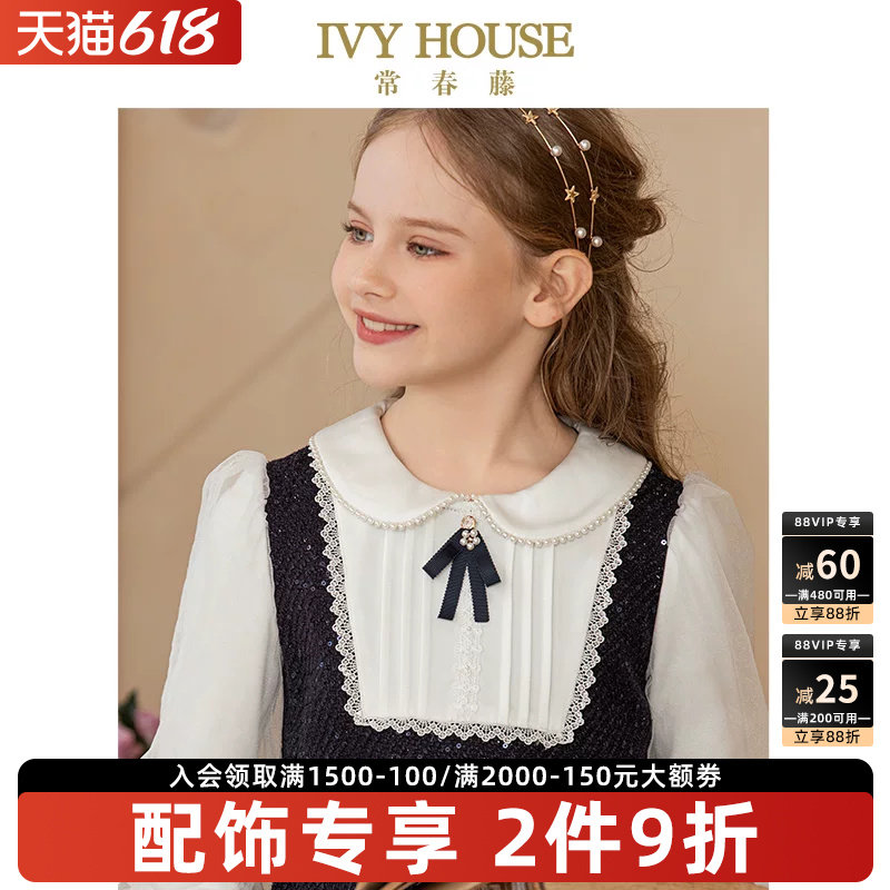 IVY HOUSE常春藤儿童装女童领饰秋季款 经典蝴蝶结领花配饰学院风
