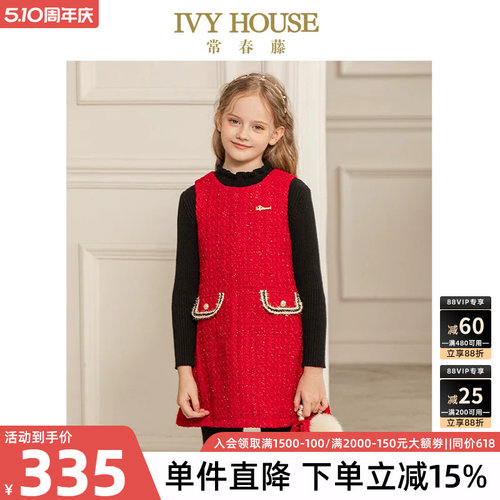 小香风大红色背心裙2021春新品